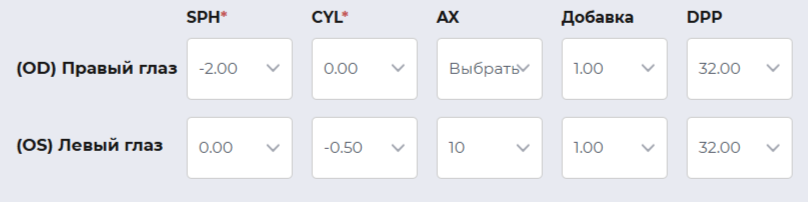 рецепт с добавкой.png