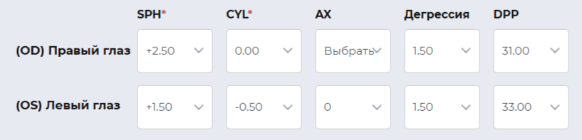 рецепт для Дегрессии.png